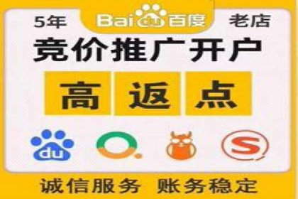 案例分享：SEM广告助力本地生活服务
